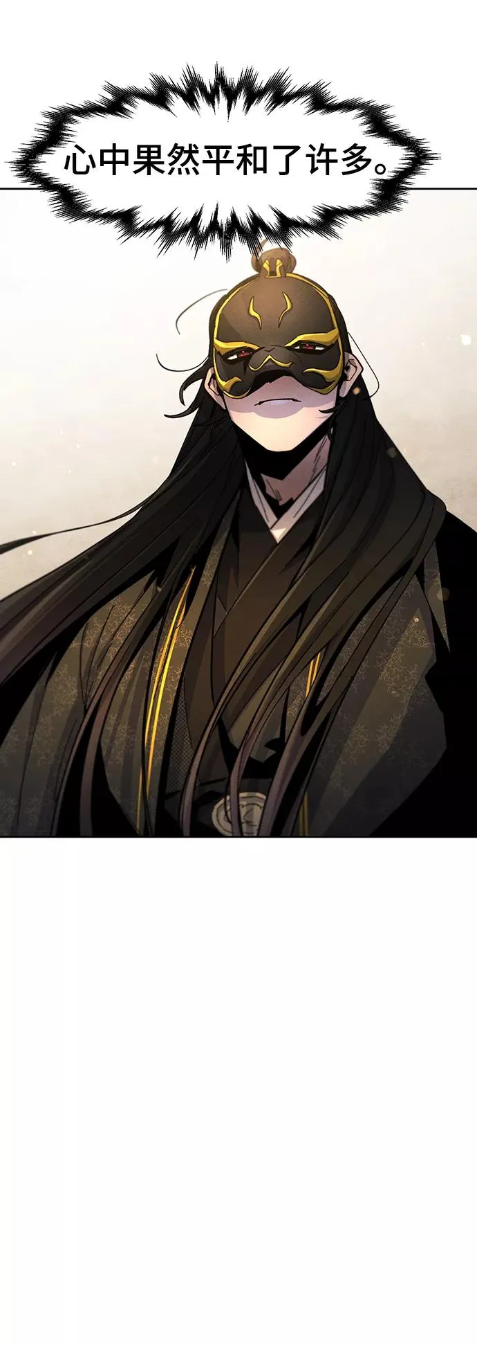 第34话 第29页