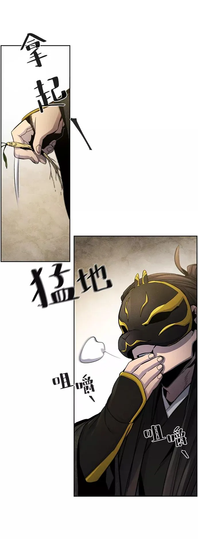 第34话 第32页
