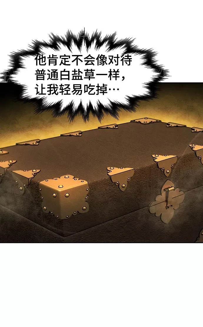 第34话 第35页