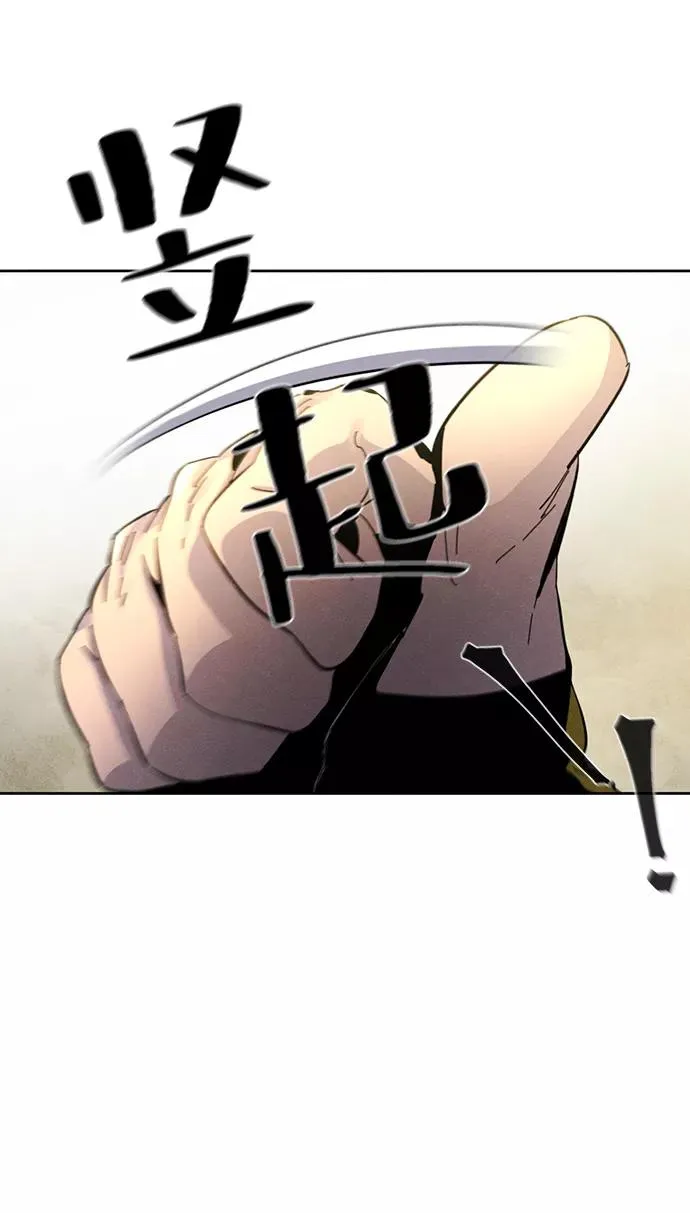 第34话 第39页