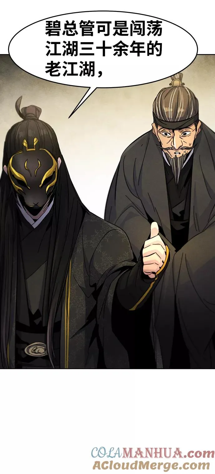 第34话 第40页
