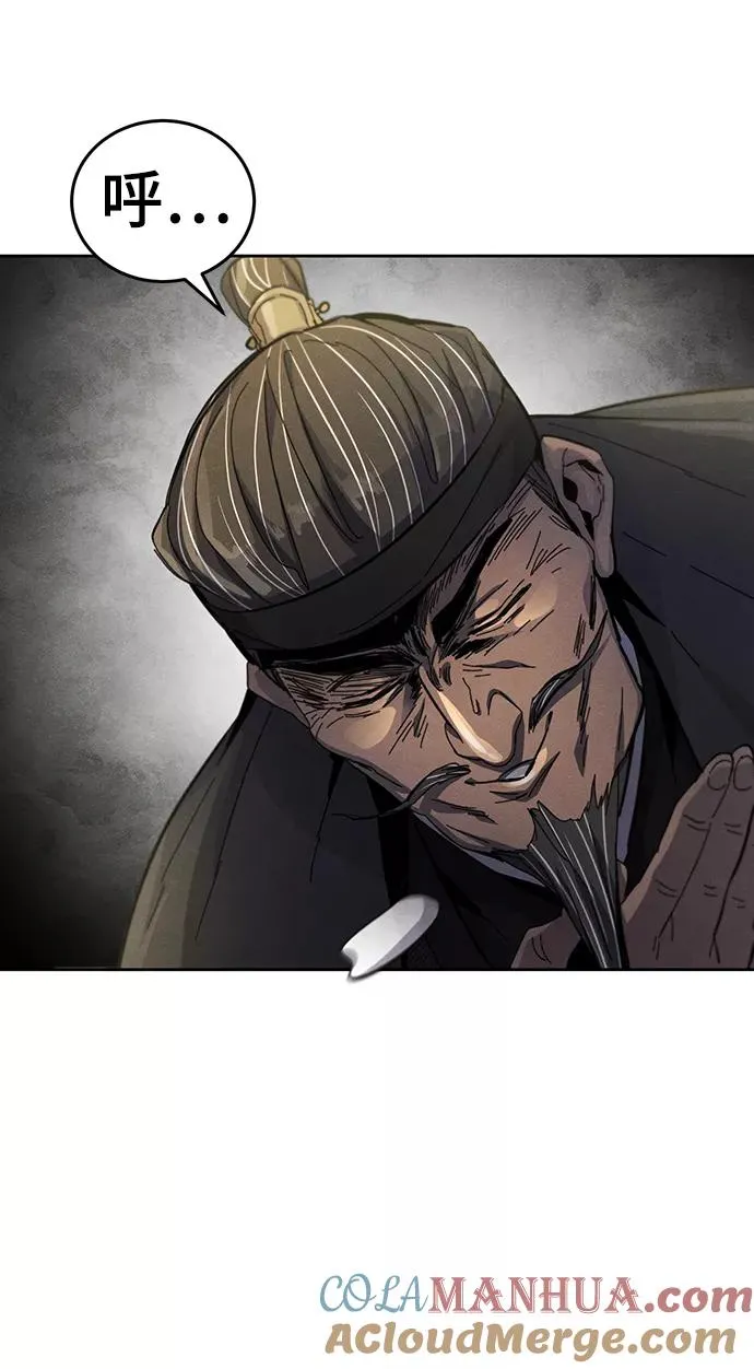 第34话 第43页