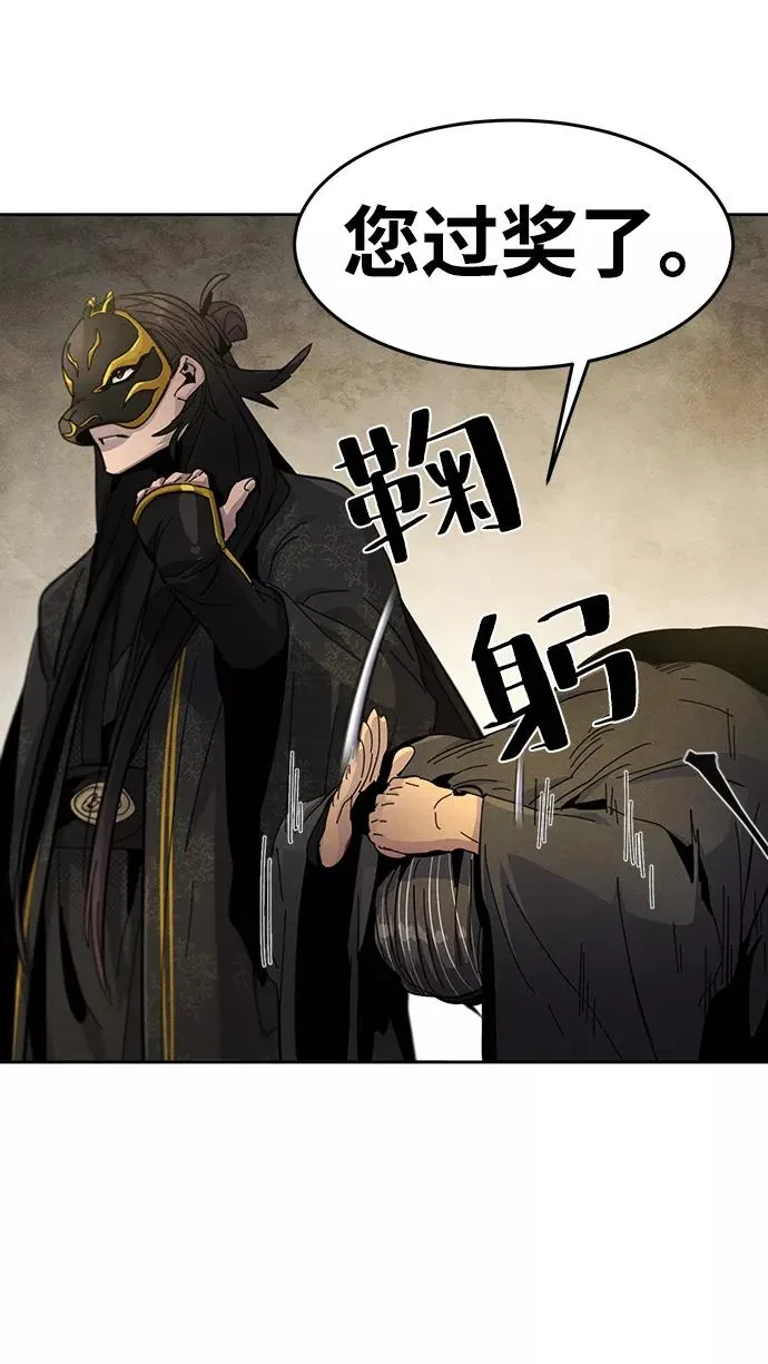 第34话 第47页