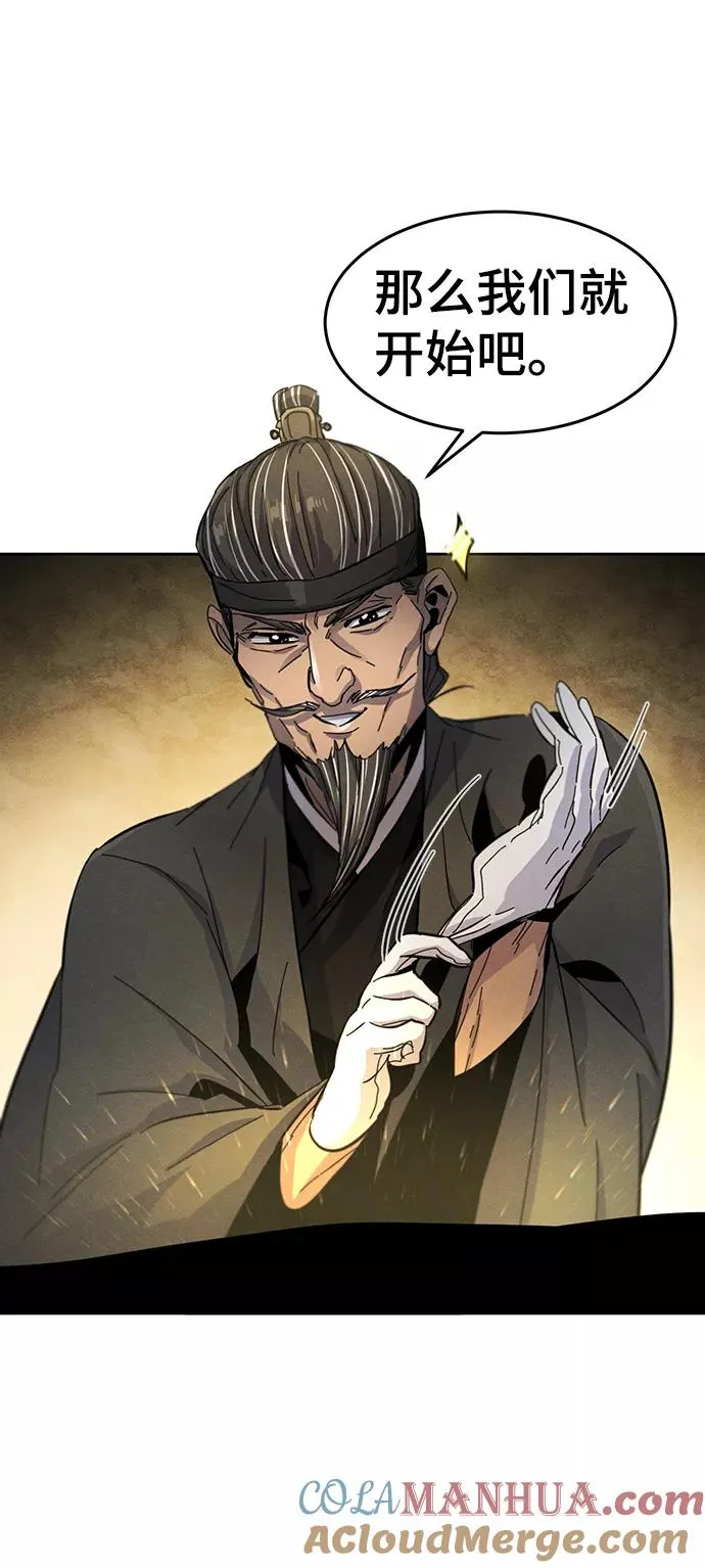 第34话 第49页
