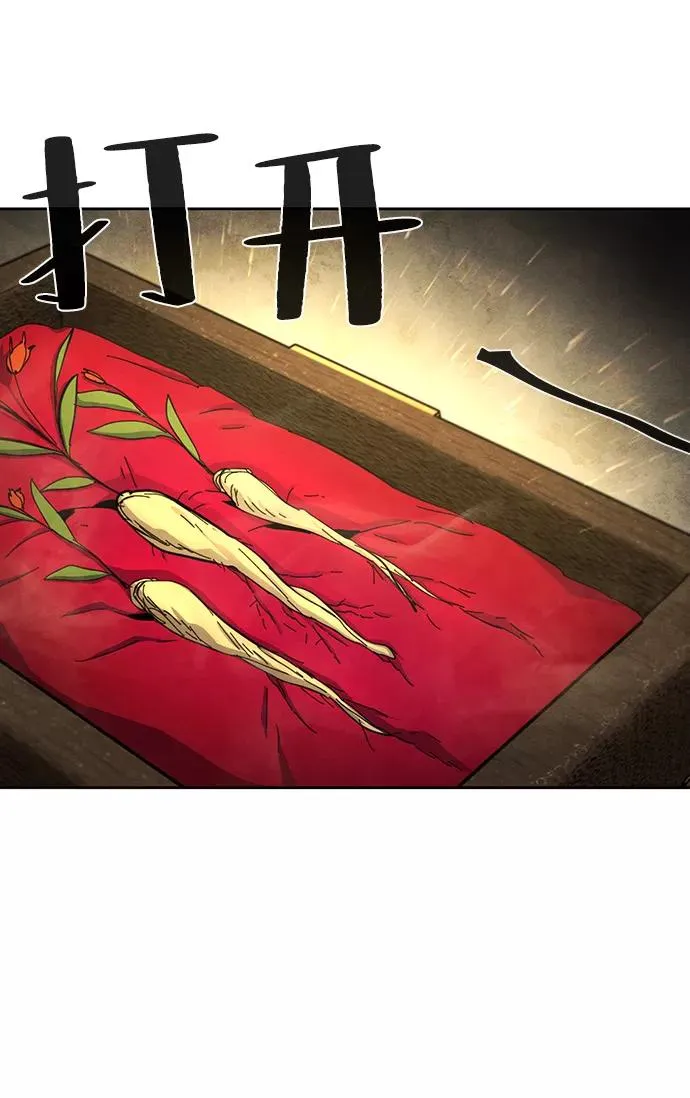 第34话 第50页