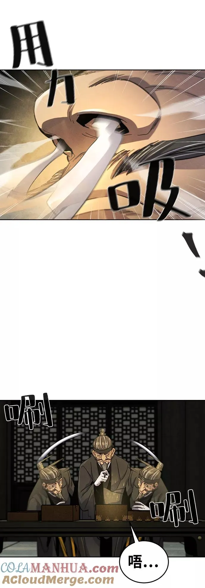 第34话 第52页