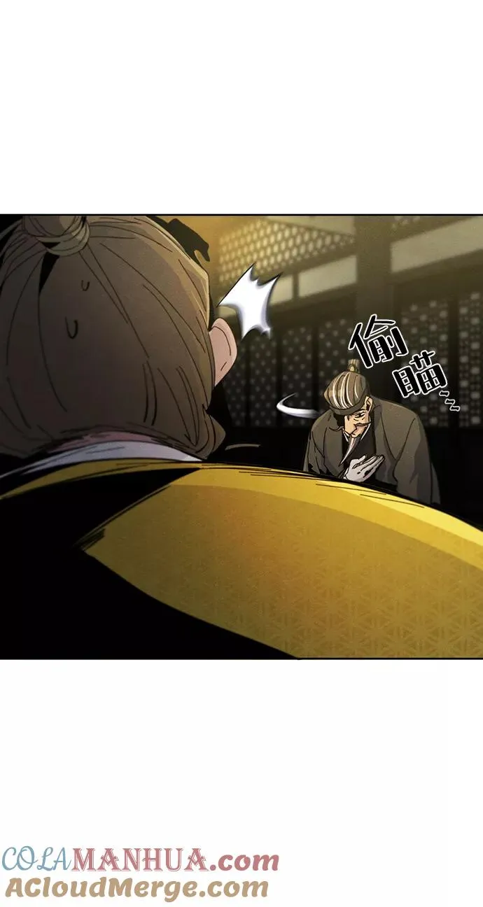 第34话 第55页