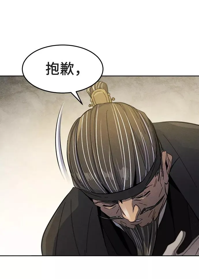 第34话 第57页
