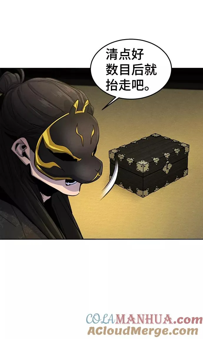 第34话 第61页