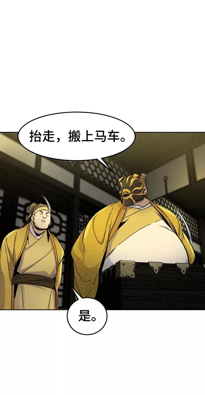 第34话 第63页