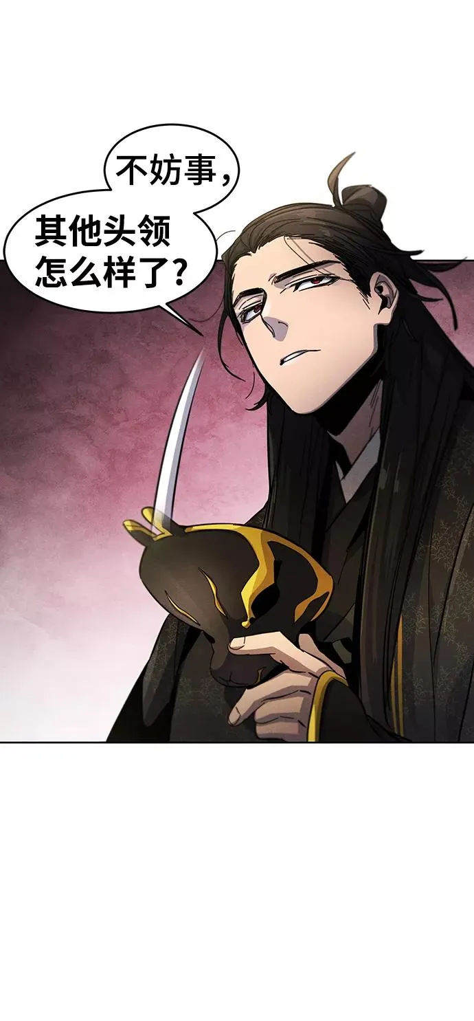 第34话 第71页