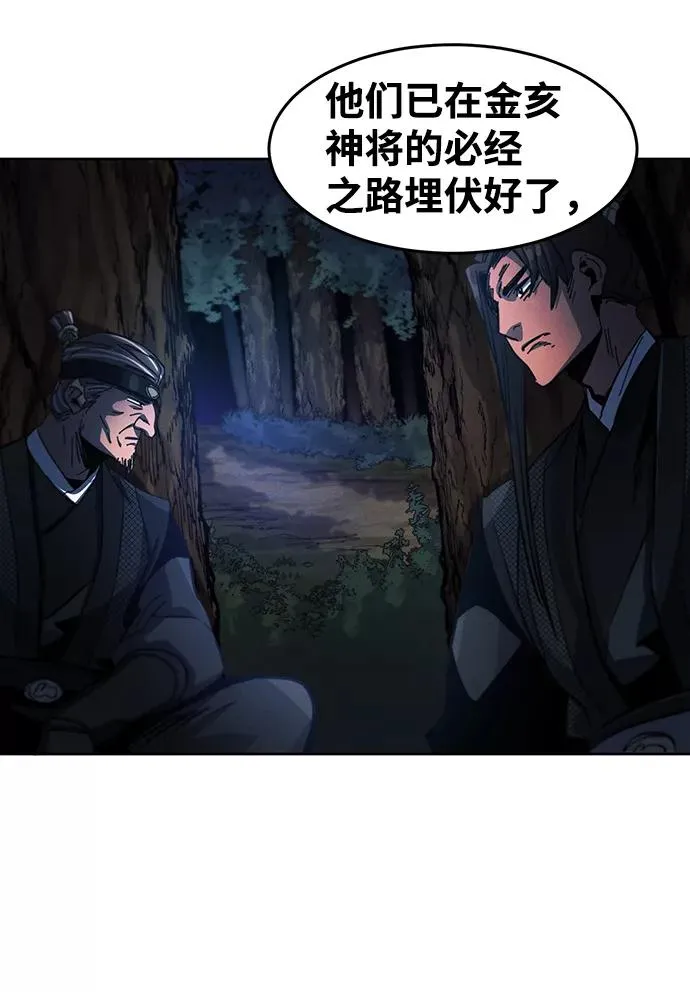 第34话 第72页