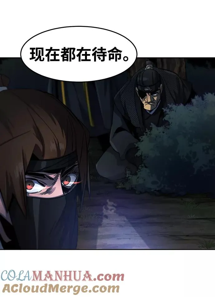 第34话 第73页