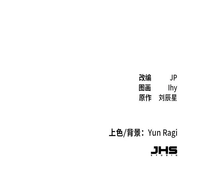 第34话 第80页
