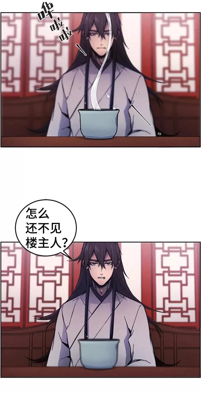 第5话 第3页
