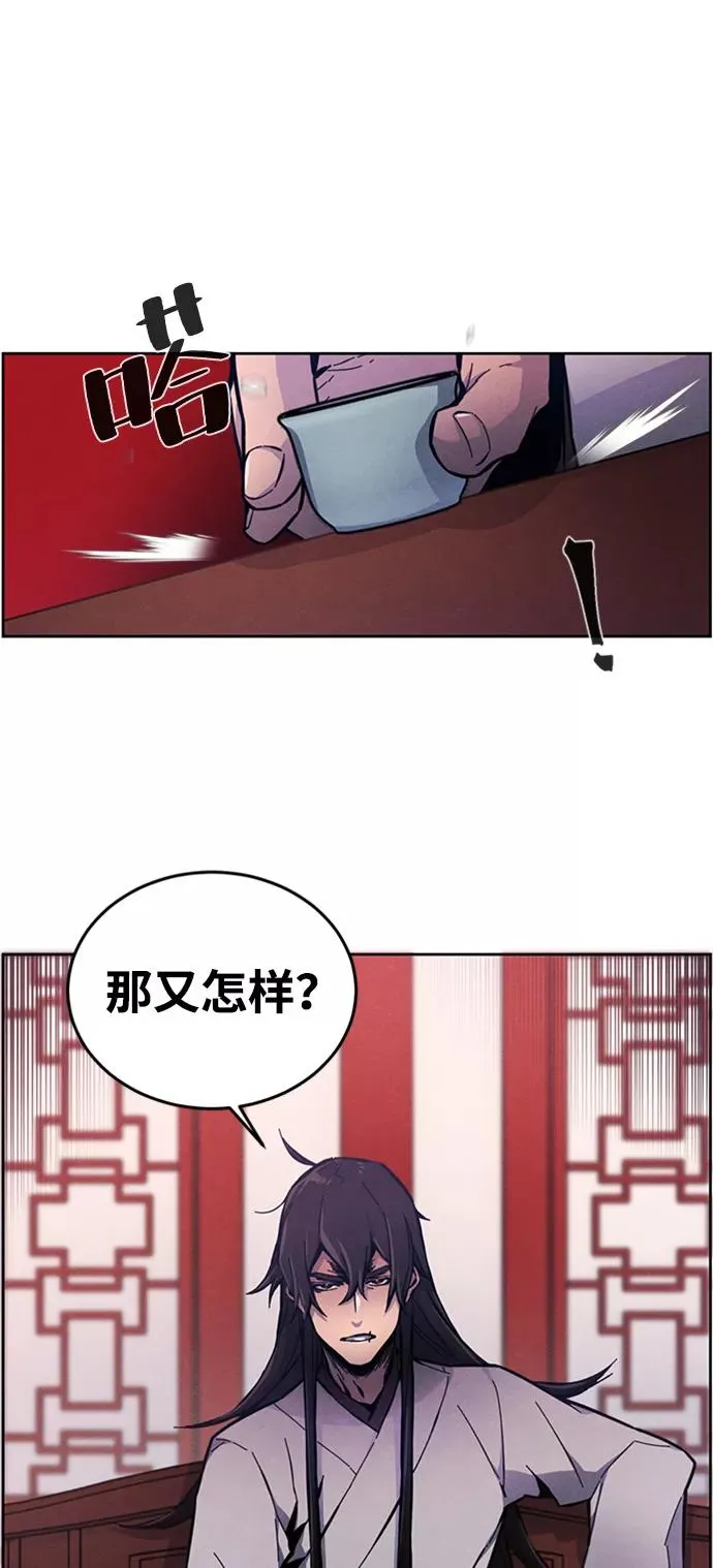 第5话 第8页