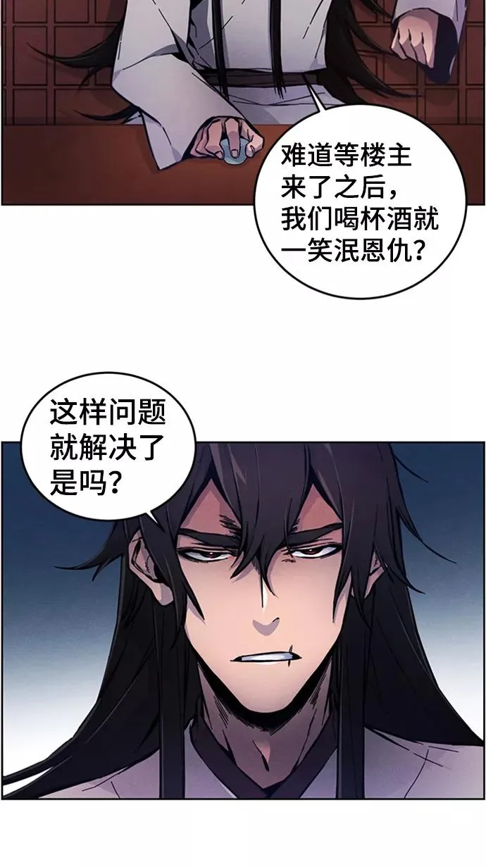 第5话 第9页