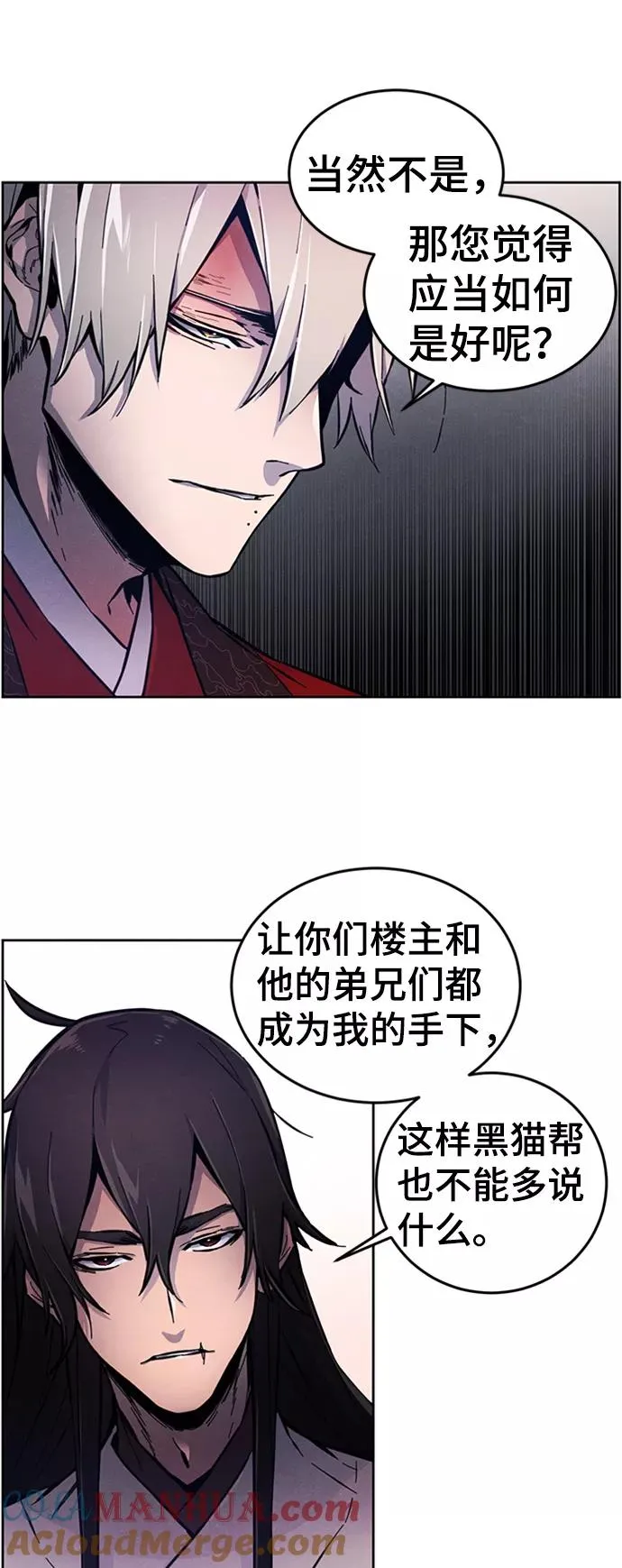 第5话 第10页