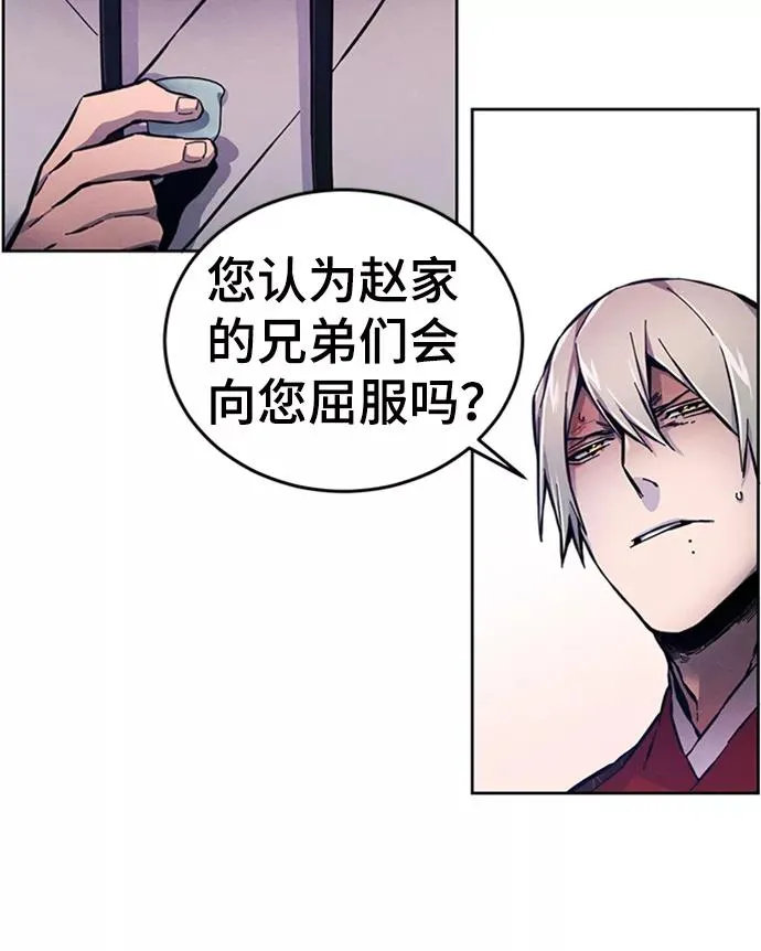第5话 第11页