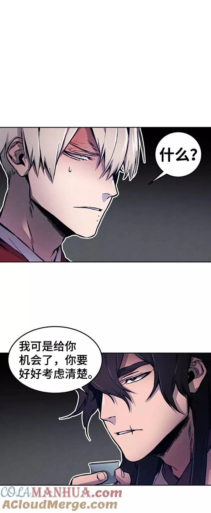 第5话 第13页