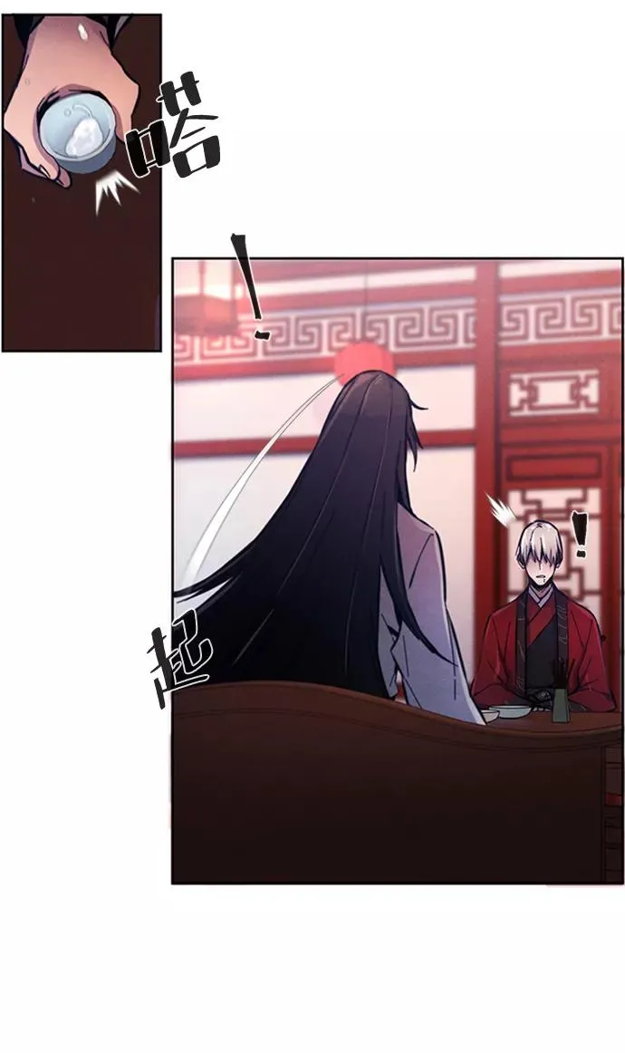 第5话 第15页