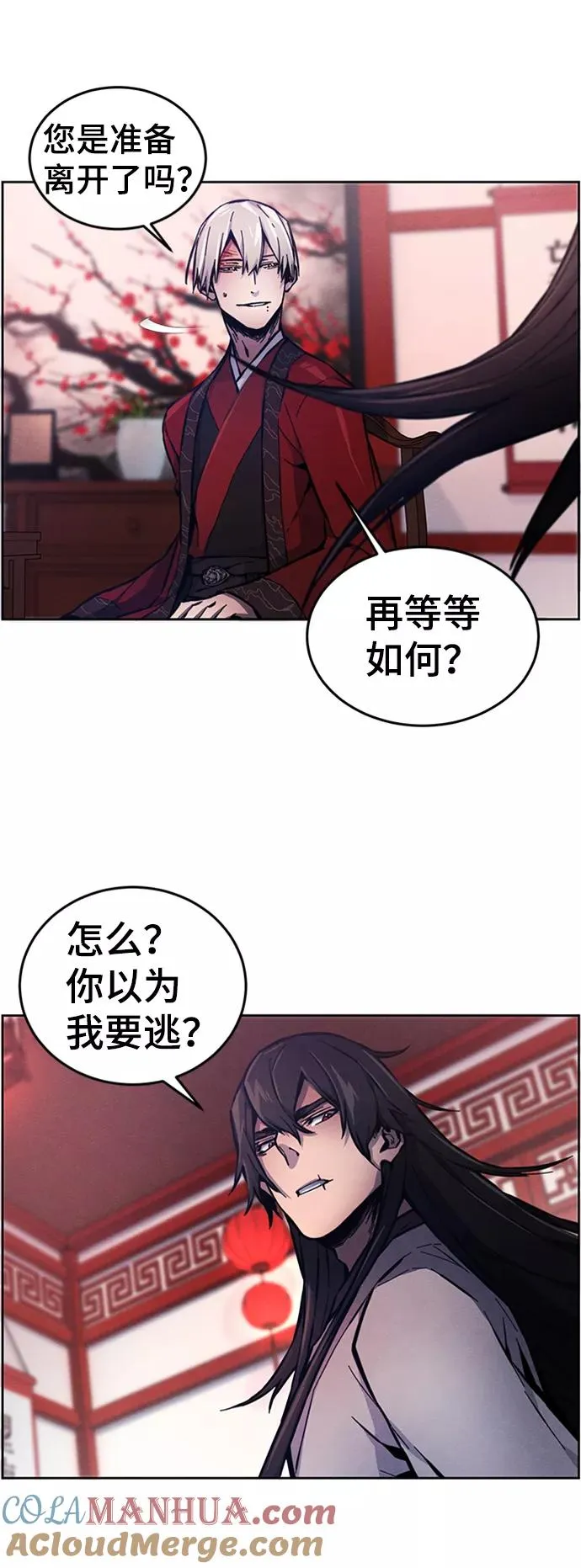 第5话 第16页