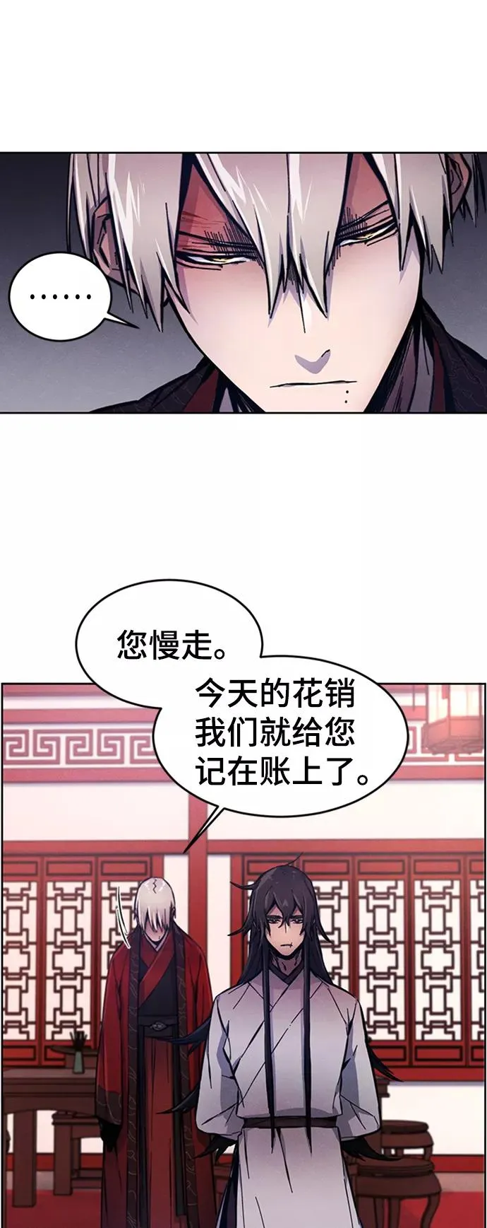 第5话 第18页