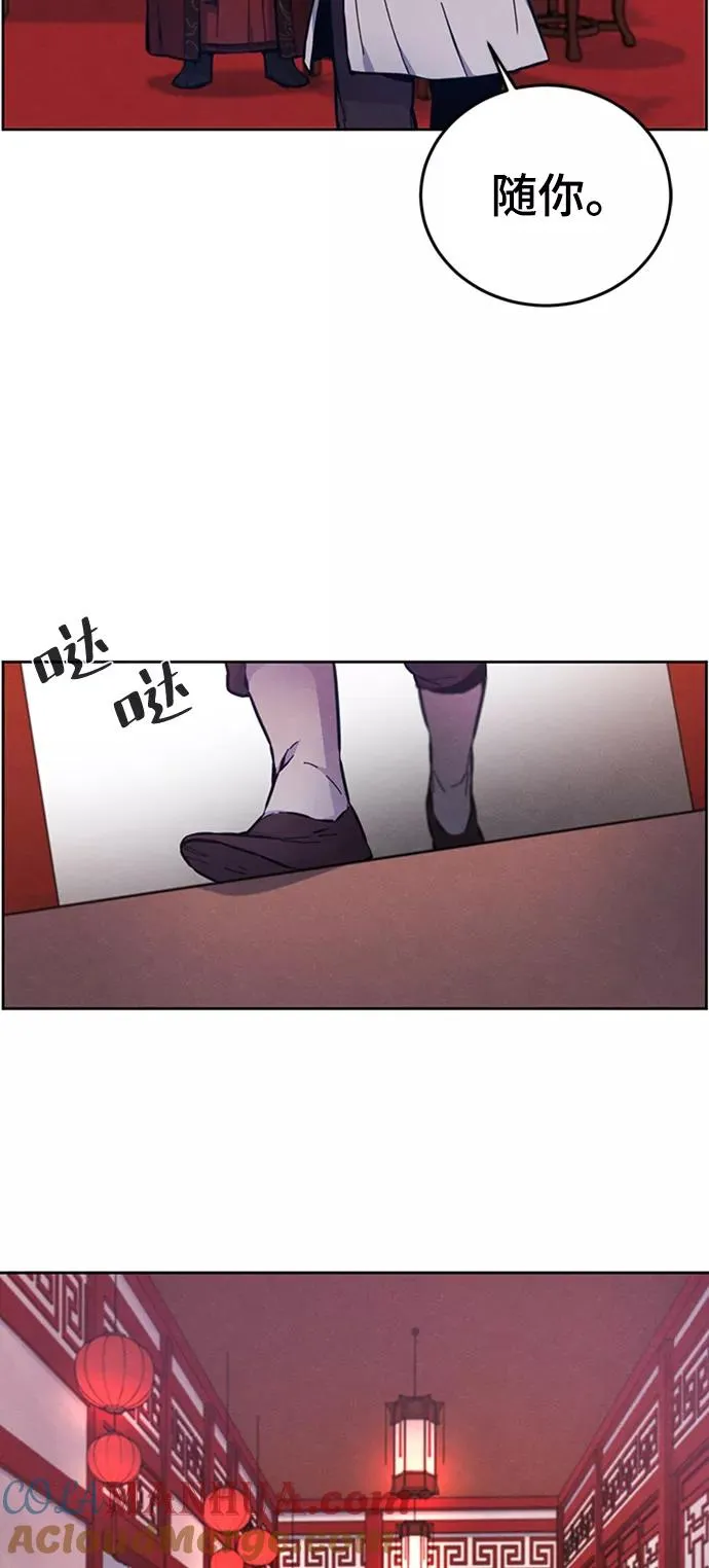 第5话 第19页