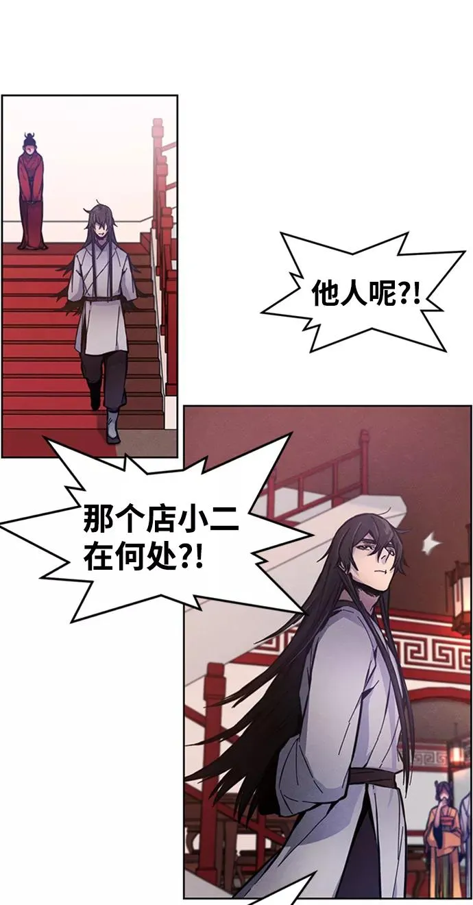 第5话 第23页