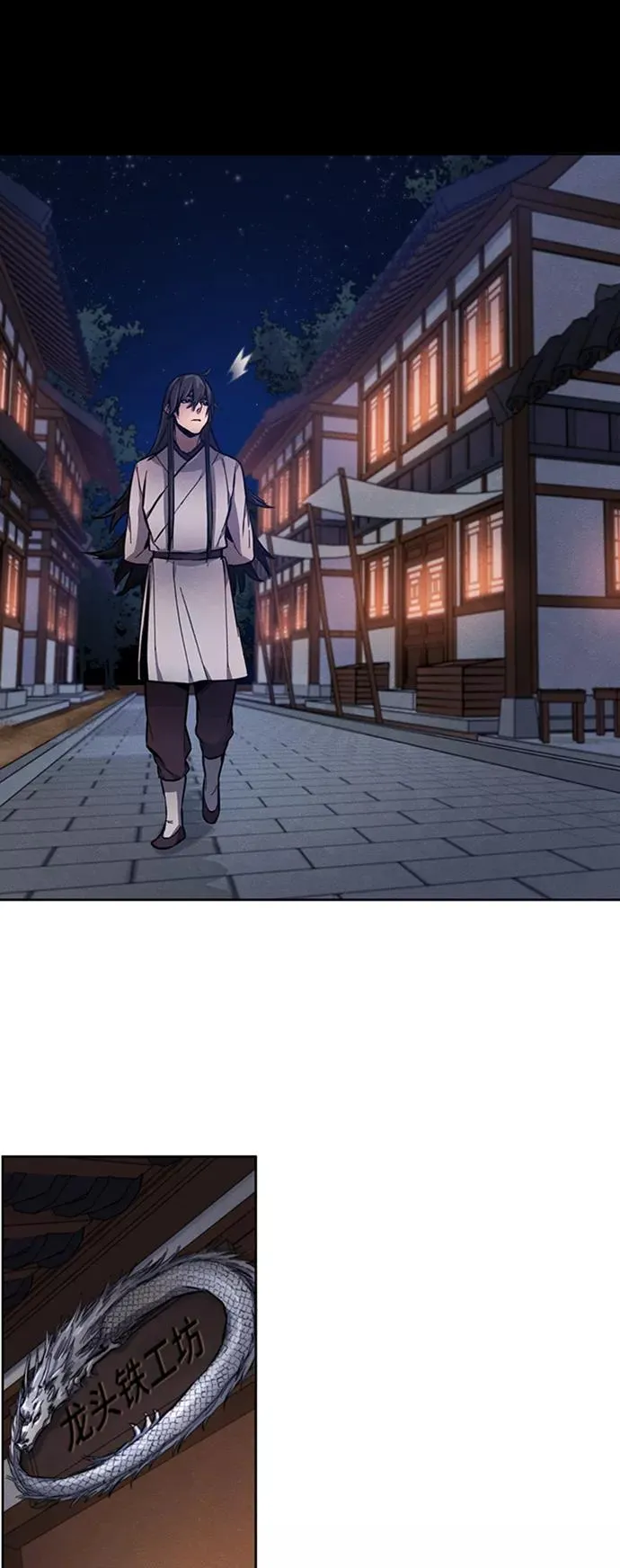 第5话 第33页