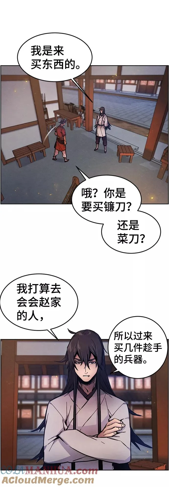 第5话 第37页