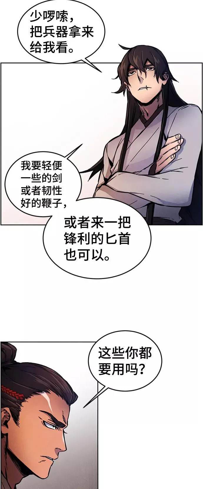 第5话 第39页