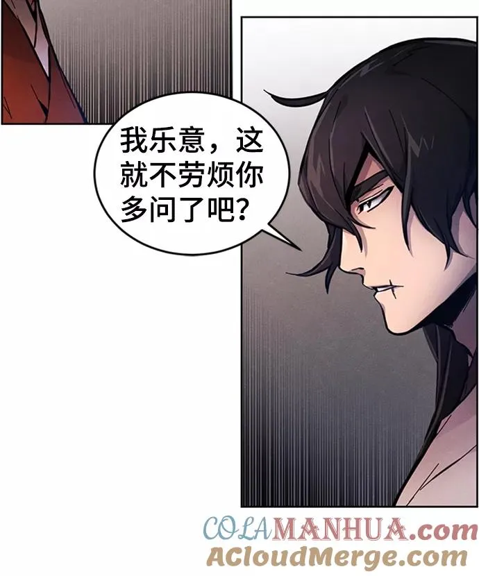 第5话 第40页