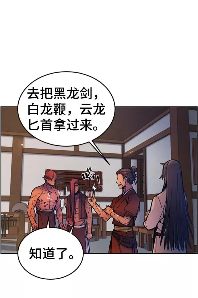 第5话 第41页
