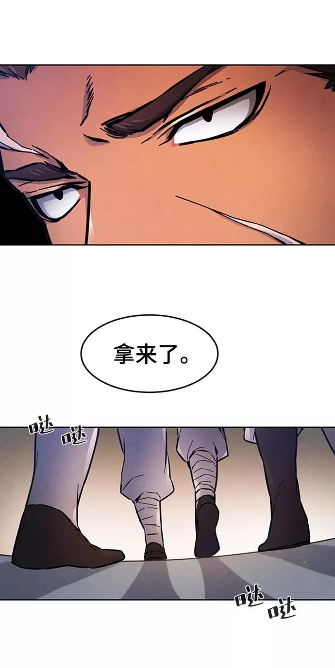 第5话 第44页
