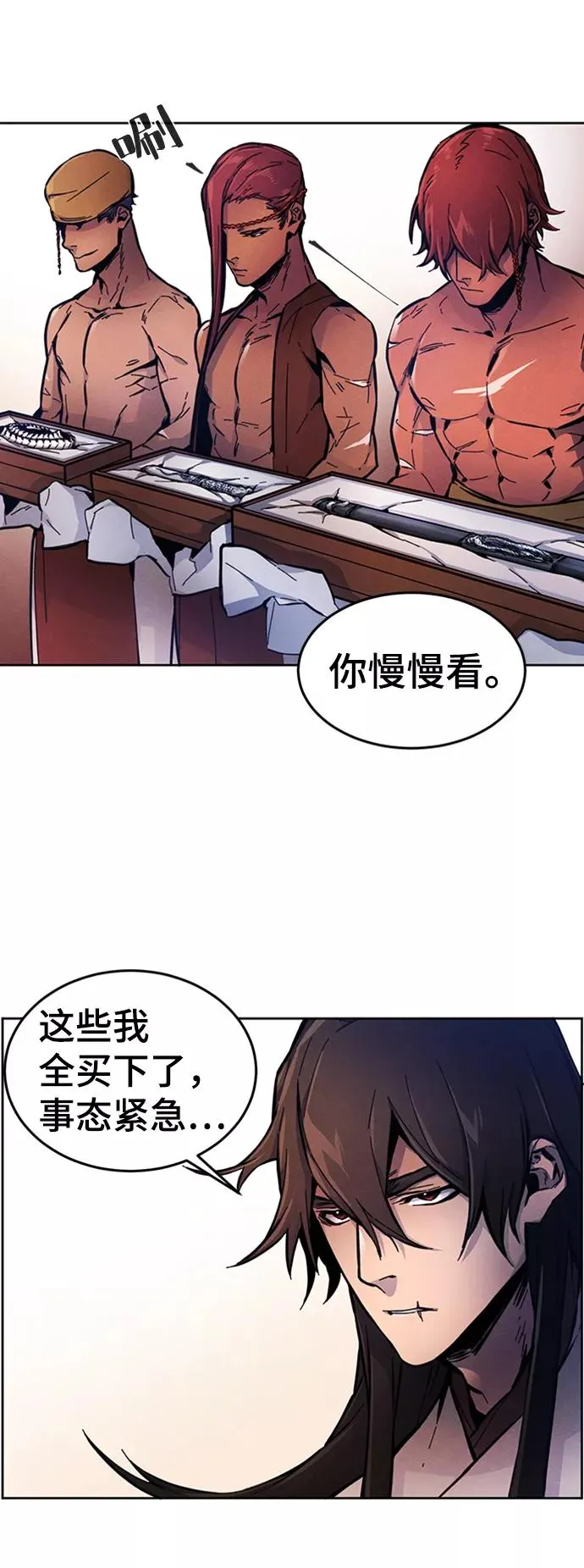 第5话 第45页