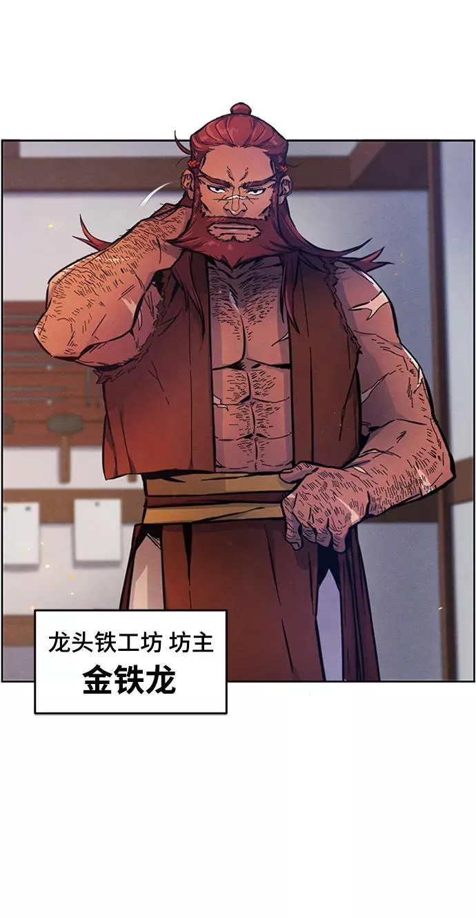 第5话 第50页