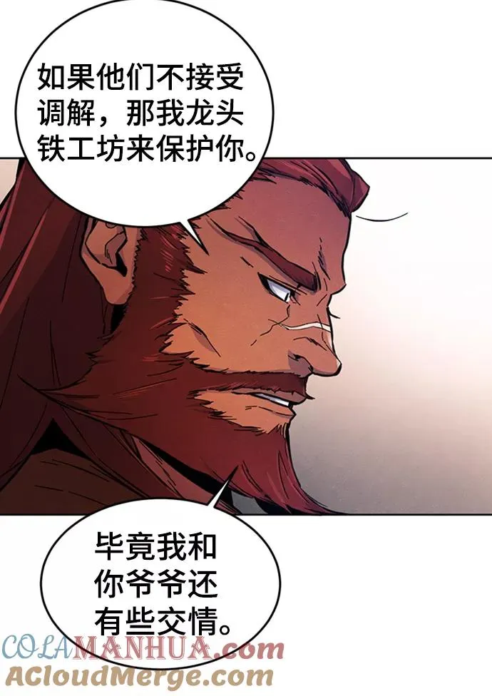 第5话 第55页