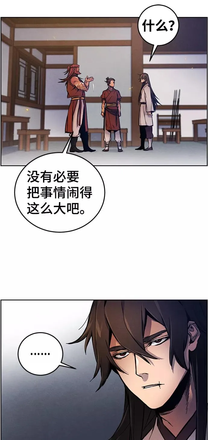第5话 第56页