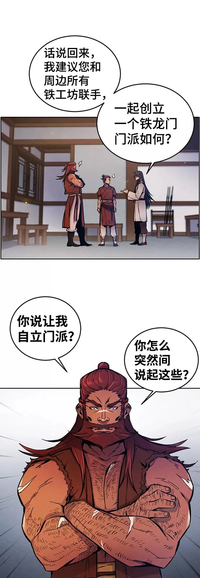 第5话 第59页