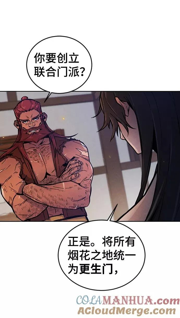 第5话 第61页