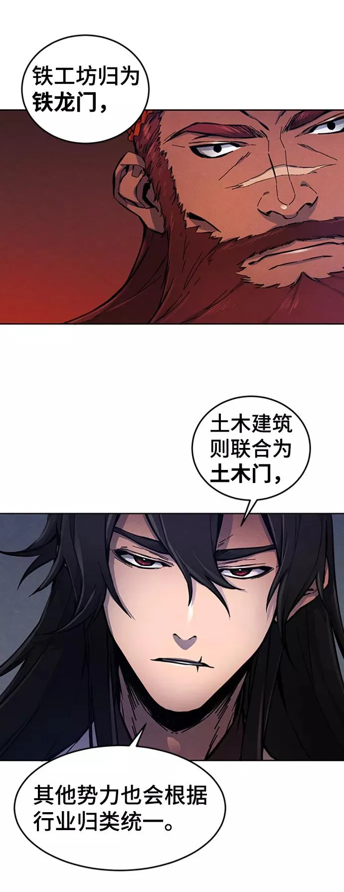 第5话 第62页