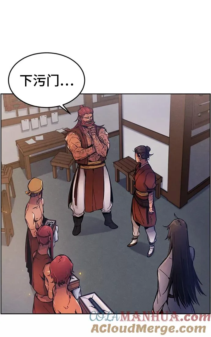 第5话 第67页