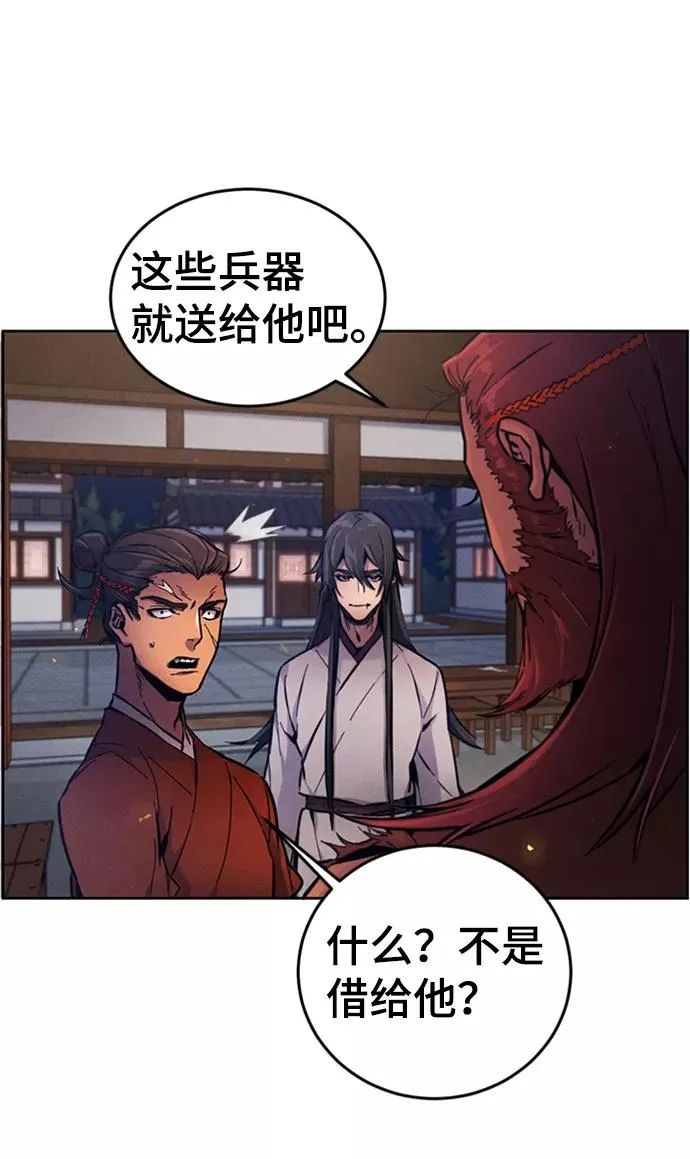 第5话 第69页