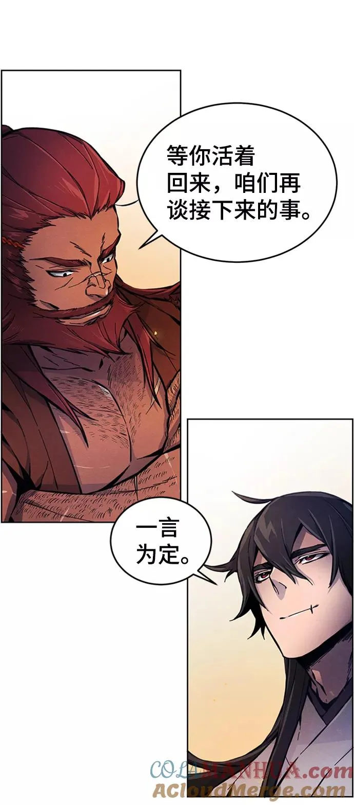 第5话 第70页