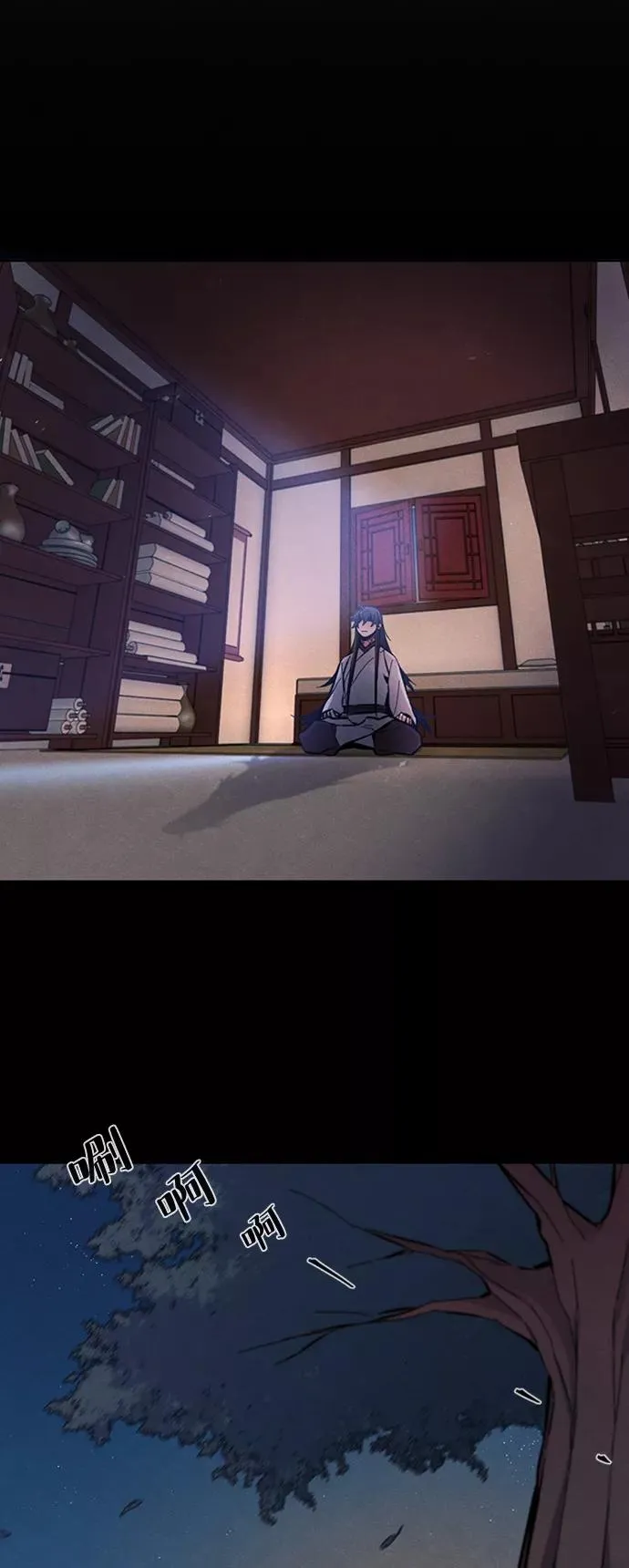 第5话 第72页