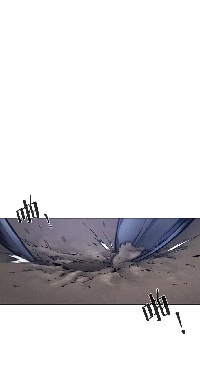 第5话 第74页