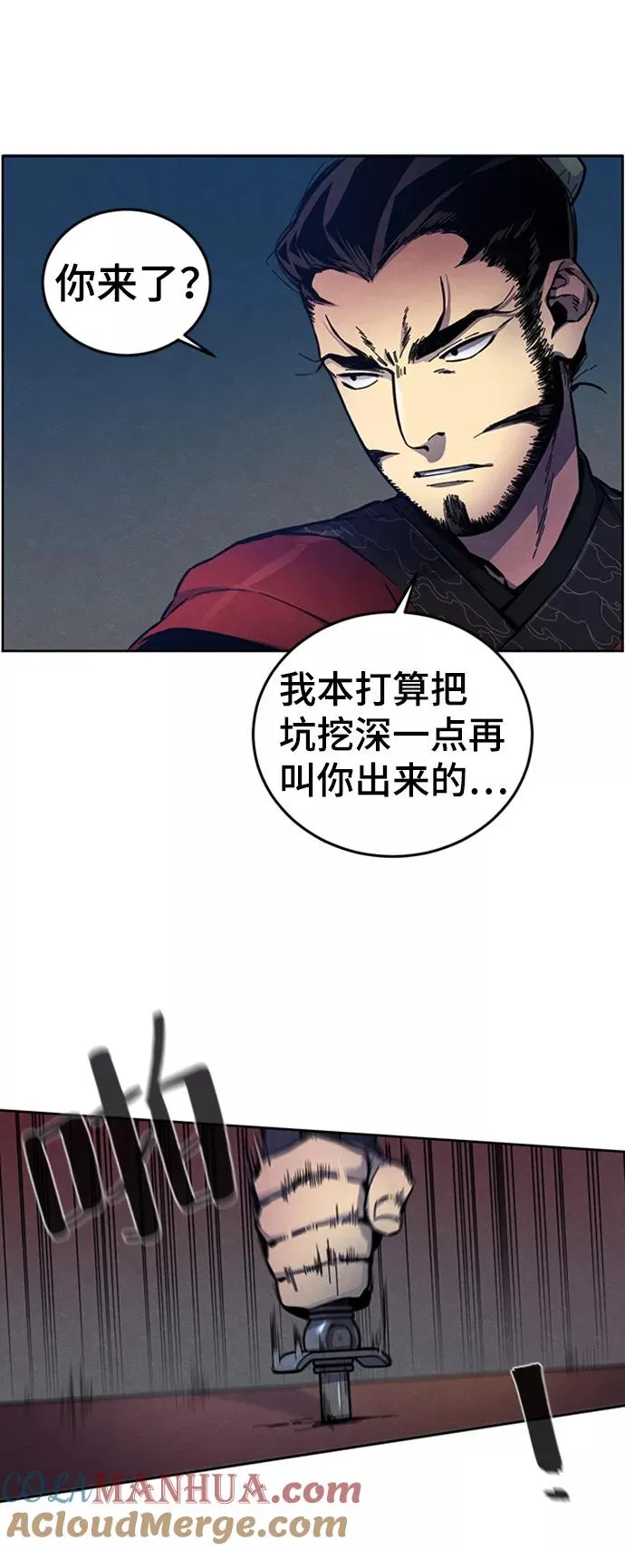 第5话 第76页