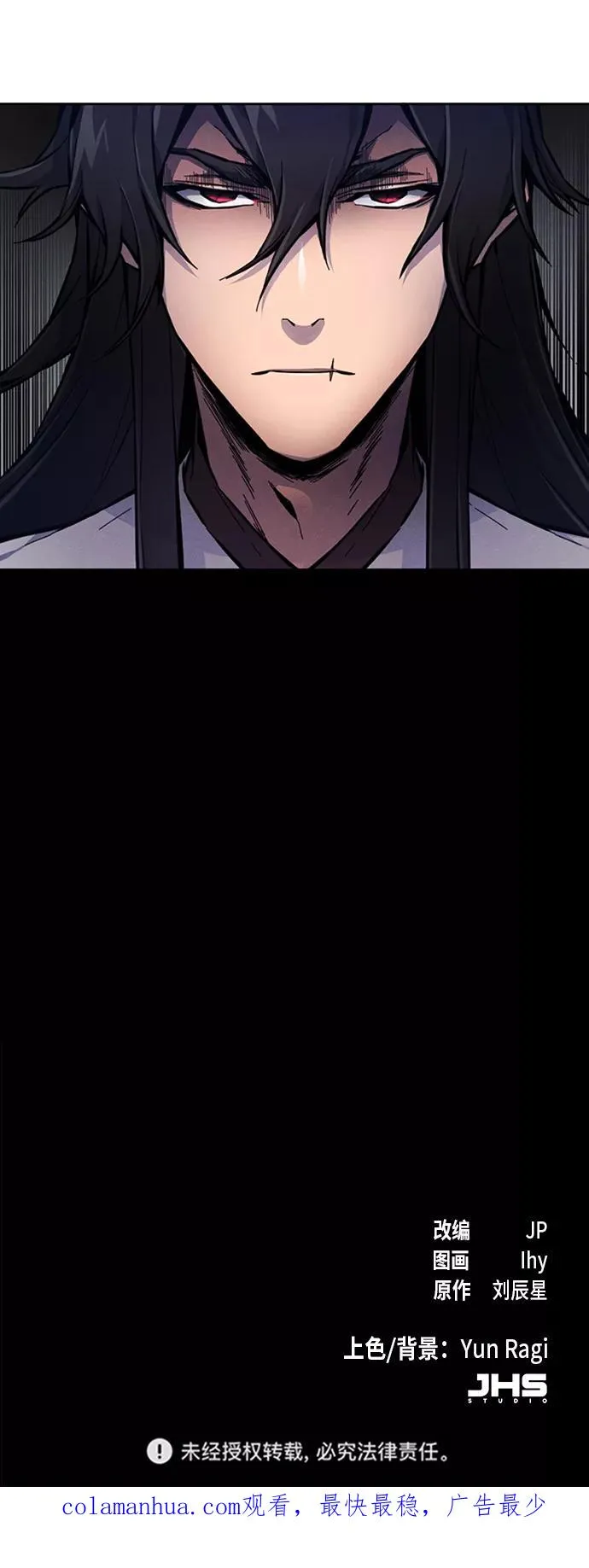 第5话 第78页