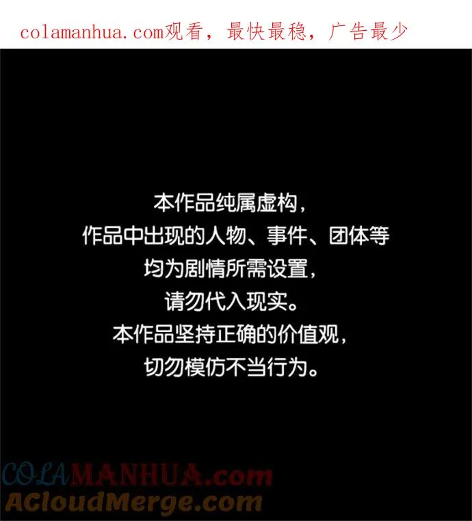 第38话 第1页